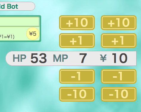 両替をマスターしよう ゴッドフィールド攻略wiki ゲームウィキ Jp