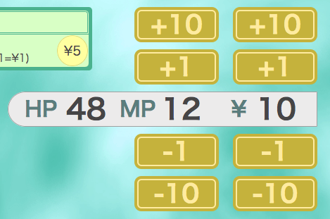 両替をマスターしよう ゴッドフィールド攻略wiki ゲームウィキ Jp
