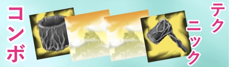 ゴッドフィールド攻略wiki 攻略神殿 ゲームウィキ Jp